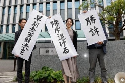 強制不妊訴訟、国に賠償命令　旧法は「違憲」　福岡地裁