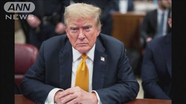 トランプ前大統領“口止め料”裁判　陪審員の評議　結論出ず持ち越しに