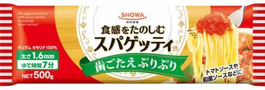 昭和産業が家庭用パスタを約2％値上げ　「食感をたのしむスパゲッティ1.6ミリ」502円→513円　8月から