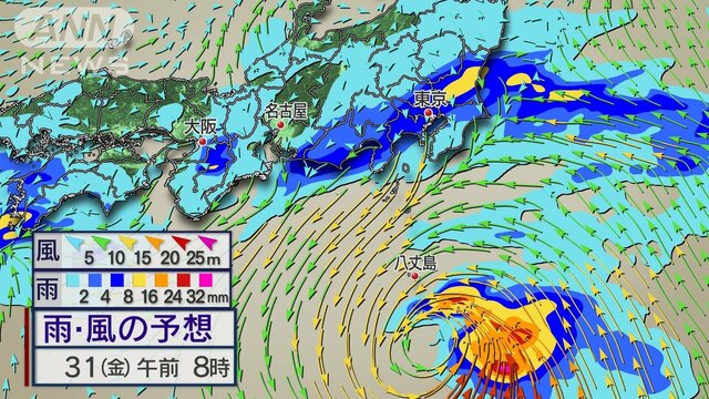 あす31日に台風直撃…どこに？　関東は通勤通学時間帯に荒天　伊豆諸島で暴風・高波