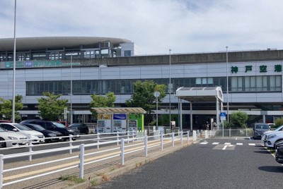 神戸空港で小型機が胴体着陸　けが人なし　滑走路を閉鎖