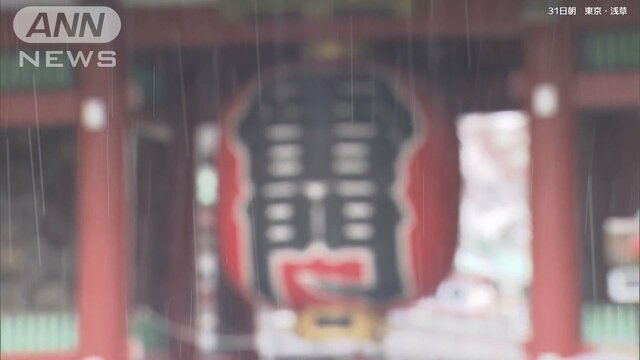 台風は温帯低気圧化も引き続き不安定な天気　週末は激しい雷雨や突風に注意