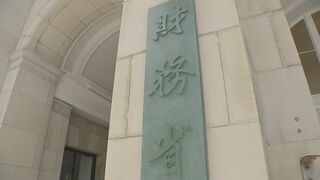 為替介入の総額は9兆7885億円　4月から5月の実績を財務省が公表