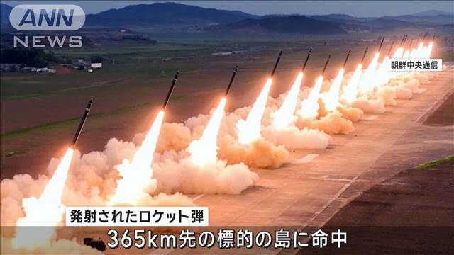 北朝鮮　30日のミサイル発射は超大型ロケット砲　金総書記が指導