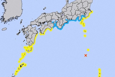 鳥島近海“謎の津波”　正体は「カルデラの繰り返し隆起」　防災科研