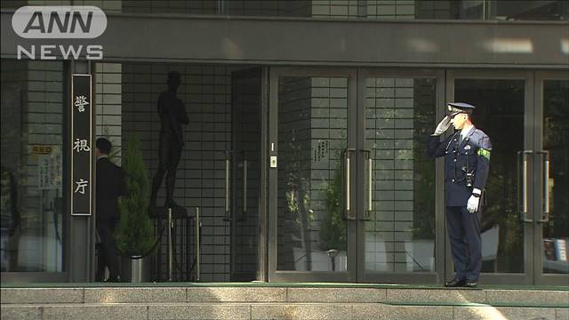 女性宅に侵入 窃盗未遂の疑い　警視庁公安部の警察官を逮捕