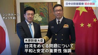 日本と中国の防衛担当の閣僚が会談　日本側「安全保障上多くの懸念が存在」