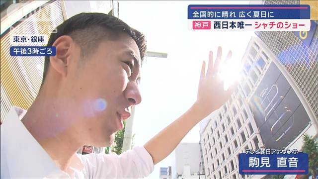 全国的に晴れ　広く夏日に