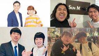 【サンミュージック】お笑いコンビ「ギャビッツ」「ポップル図鑑」「とらとことこ」所属、「キャロパン」解散