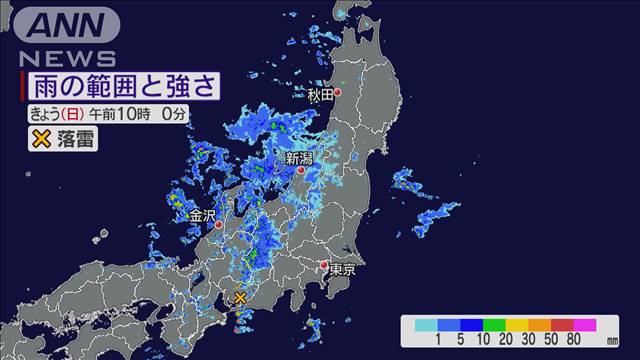 強い寒気で不安定な天気　激しい雷雨や突風に注意