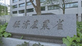 経産省「極めて遺憾」再発防止など指示　トヨタ・ホンダなど5社が認証不正