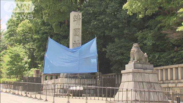 靖国神社の落書き事件念頭に中国外務省が自国民に「現地の法令遵守」求める