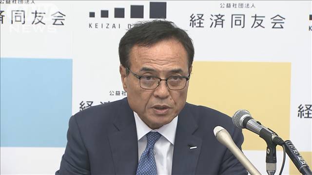 自動車5社の認証不正「日本経済に大きな影響ない」経済同友会新浪代表幹事