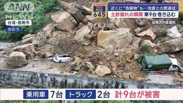 “町が水没”猛威ふるう暴風雨＆住宅街襲う“洪水”に“土砂崩れ”【世界のnews】