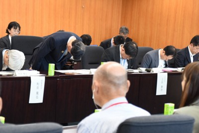 公害被害者団体、環境相に抗議　水俣病マイク問題「看過できない」