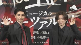 【古川雄大×京本大我】ミュージカル「モーツァルト！」でWキャスト　古川さんは「自分を追い込む」京本さんは「自分を追い殺す」と意気込み