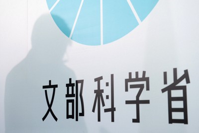 「生理痛などによる欠席、配慮を」　2025年度大学入試要項に初明記