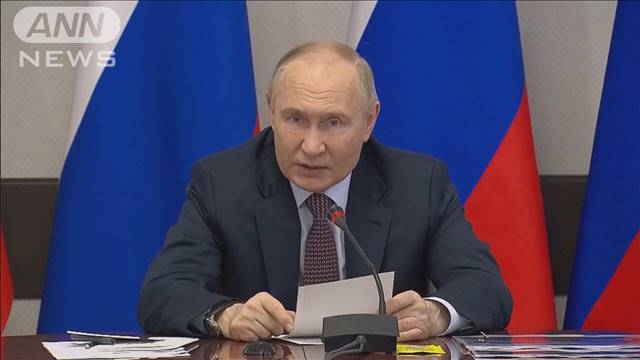 プーチン大統領の娘ら登壇へ　ロシア・サンクトペテルブルクで国際フォーラム開幕