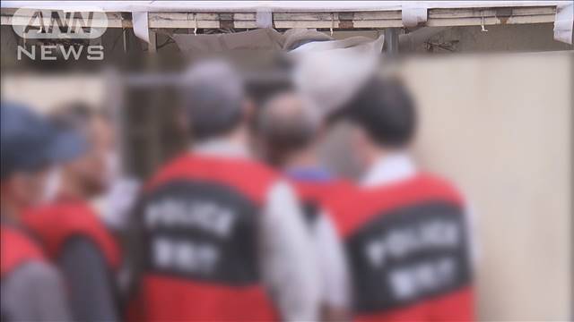 革労協主流派の拠点に家宅捜索　活動家を公務執行妨害の疑いで逮捕