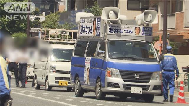 つばさの党代表ら再逮捕へ　選挙カー使い実況見分