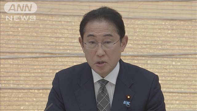 「新しい資本主義」改訂案　中小企業の賃上げ支援や価格転嫁の徹底など柱