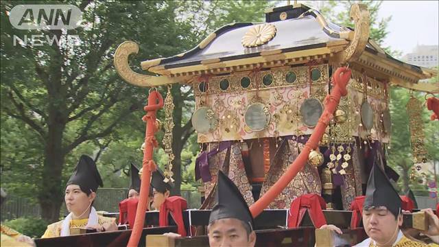 「山王祭」6年ぶり開催　500人の行列が都内巡行