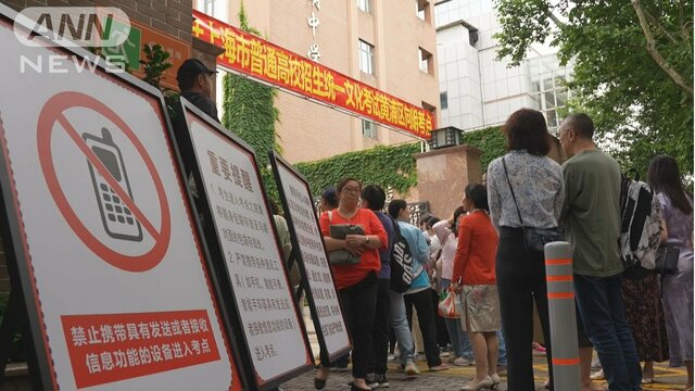 公正のため通信遮断　中国の大学入試・巨大テスト、高まる学歴志向で最多1300万人受験