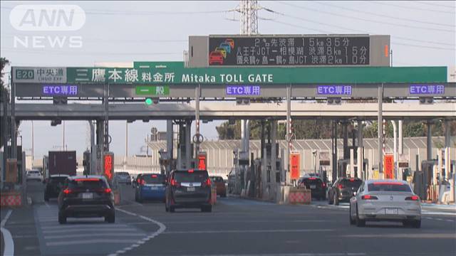 骨太の方針 高速道路“半額”“全国で自動運転”も