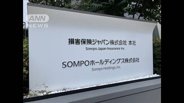 SOMPO　パーソナルトレーニングジム展開のRIZAPと約300億円で資本業務提携