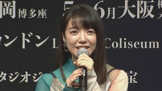 【上白石萌音】『千と千尋の神隠し』国内での出演を終えロンドンへ　「この空気をロンドンに運ぶべくマッハで荷造りをして飛びます」　