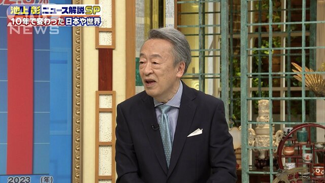 【池上解説】実は10年でこんなに変わっていた！「止まれ」の標識＆日ロ関係