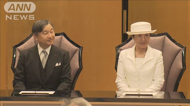 天皇陛下「芸術文化が重要な役割」　日本芸術院の授賞式に出席