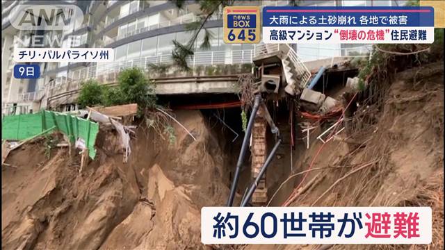 “大雨被害”道が川のように…“立ち往生バイク”救出