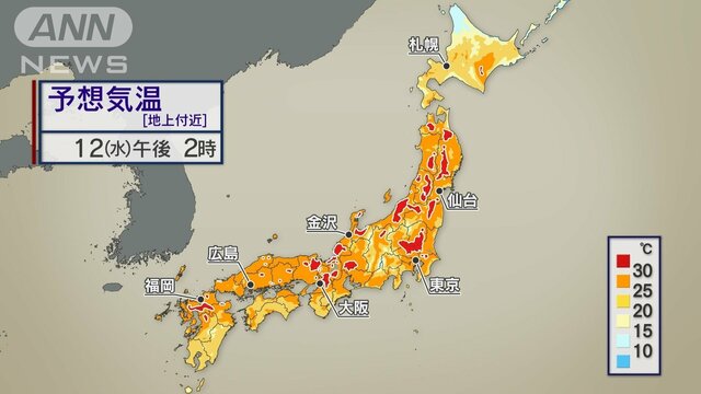 今週は危険な暑さに　沖縄は梅雨末期の大雨警戒