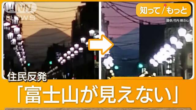 【独自】積水ハウス幹部「眺望を確認」で一転…国立市のマンション解体　決断の背景