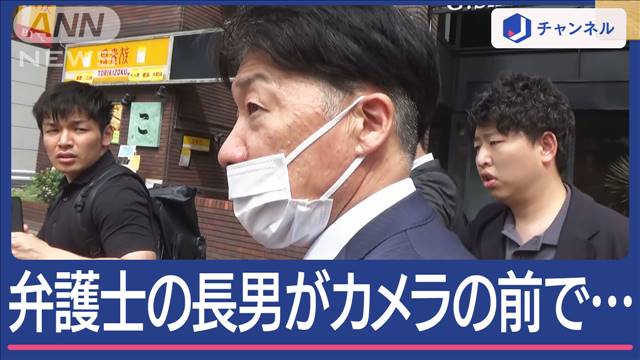 東大阪母親死亡、長男で弁護士の男がカメラの前で…