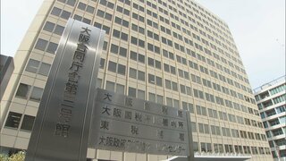 エレベーター大手「フジテック」約20億円の申告漏れ　海外グループ企業とで相場より低い価格で取引か