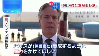 米ブリンケン長官 イスラエル首相と会談 エジプトも訪問し「ハマスに圧力かけるべき」