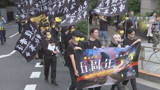 「私の心にある香港は死んだ」200万人デモから5年…日本から「香港を自由に」訴えも当局の“監視の目”強化　香港を「脱出」動きも加速【news23】