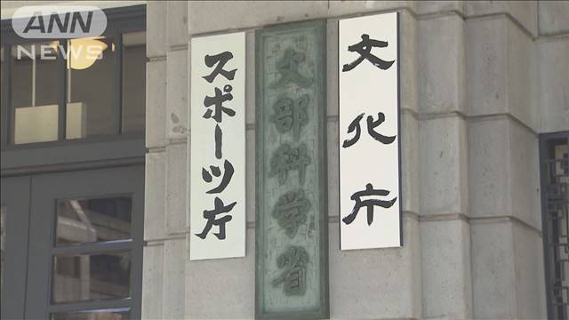 学校給食費の完全無償化　全国3割の自治体が独自に実施　文科省調査