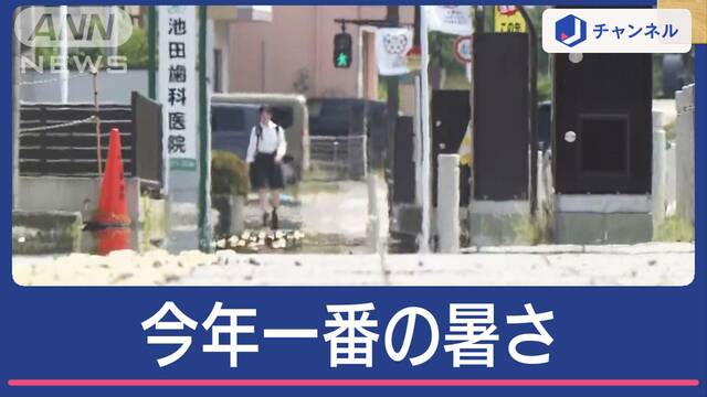 福島県で今年初の猛暑日 東京都心で真夏日 全国各地で今年一番の暑さに