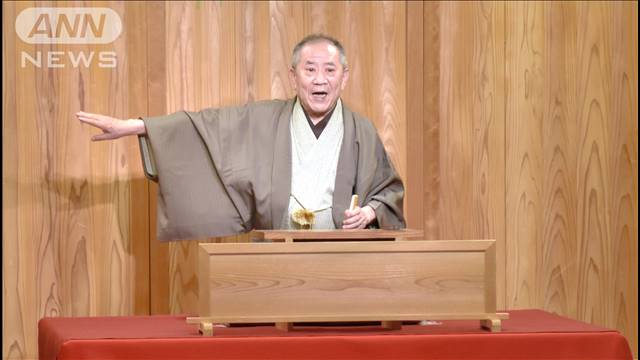 【速報】上方の落語家・桂ざこばさん（76）が自宅で死去