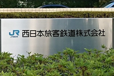 JR京都線で信号トラブル相次ぐ　運転取りやめ、乗客を降車誘導も