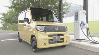 ホンダ初となる軽EV　今年10月発売　価格は243万円から　航続距離は245キロ