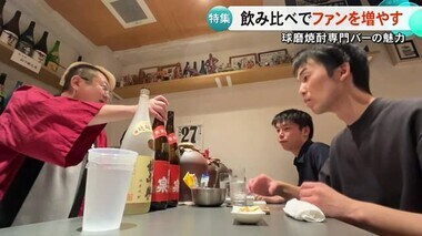 熊本のお酒を存分に味わえる球磨焼酎専門バー『６９sprits（ロックスピリッツ）』の魅力