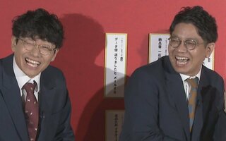  【ミキ】　西川きよし師匠に関する川柳を披露　”字余りでもいいから「師匠」つけろ！”