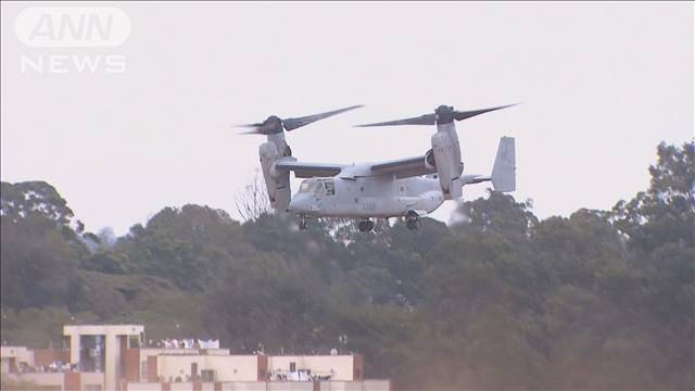 米軍の輸送機オスプレイ　全面的な任務再開は2025年半ば以降