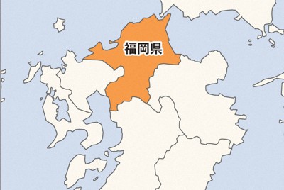 福岡県内の公立女子校、姿消す　市立福岡女子を共学化　27年度めど