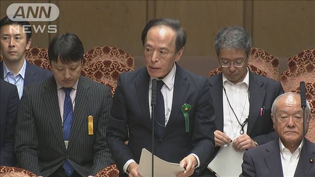 日銀 国債買い入れ減額など議論　円安続く為替相場に影響も