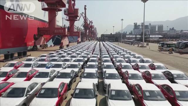 中国メディア「EUの車とブランデーに反撃措置」　EUの中国EV車に追加関税方針に対抗